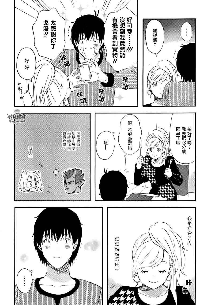 第14话9