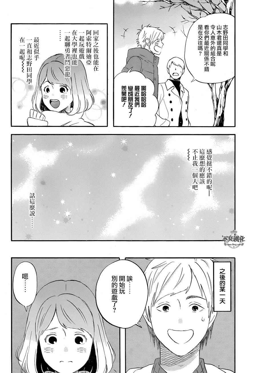 第15话11