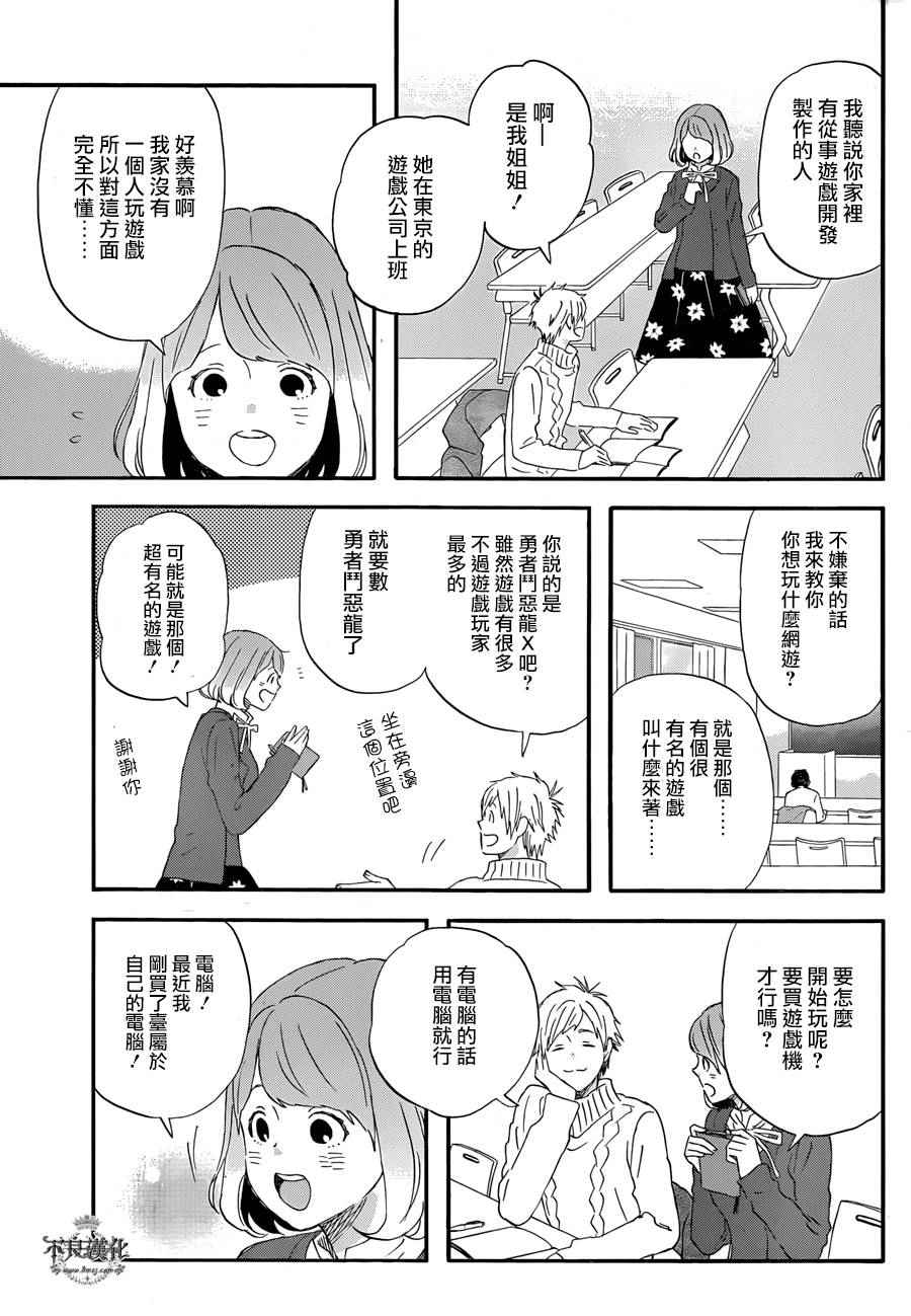第15话2
