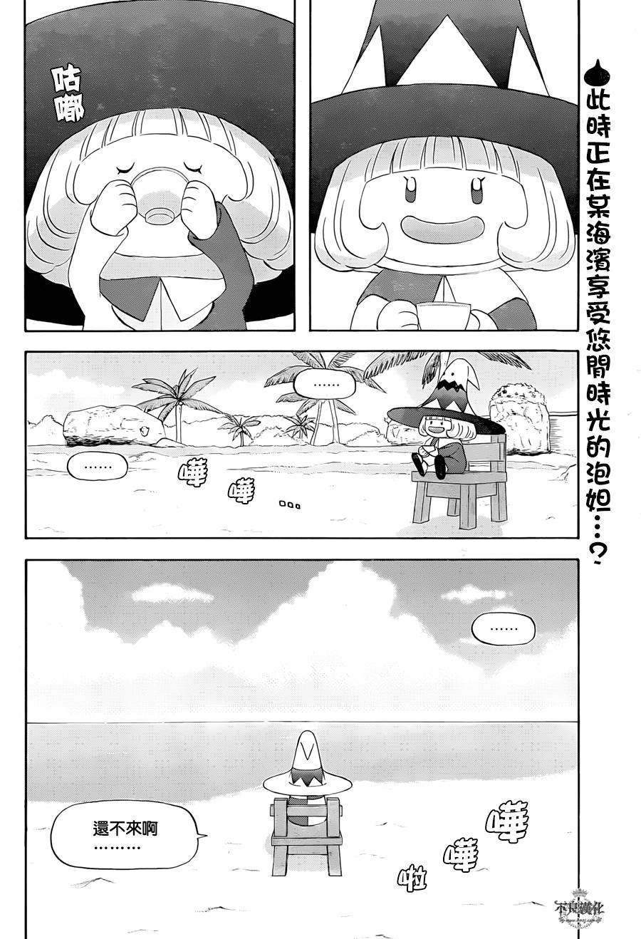 第16话1