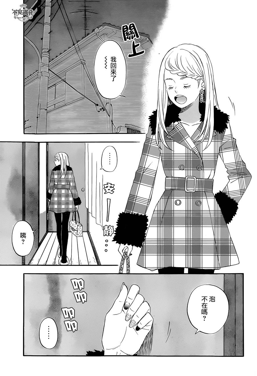 第16话2