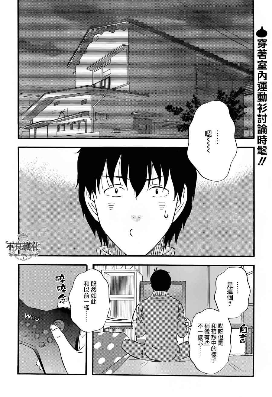 第17话1