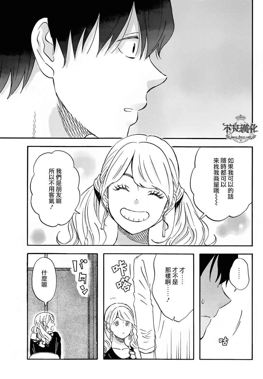 第17话12