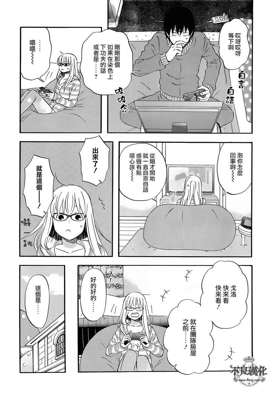 第17话2