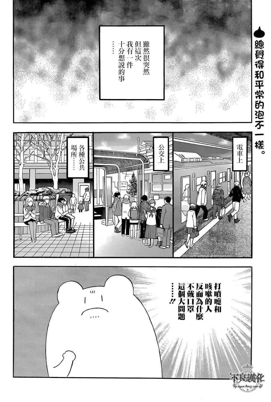 第18话1