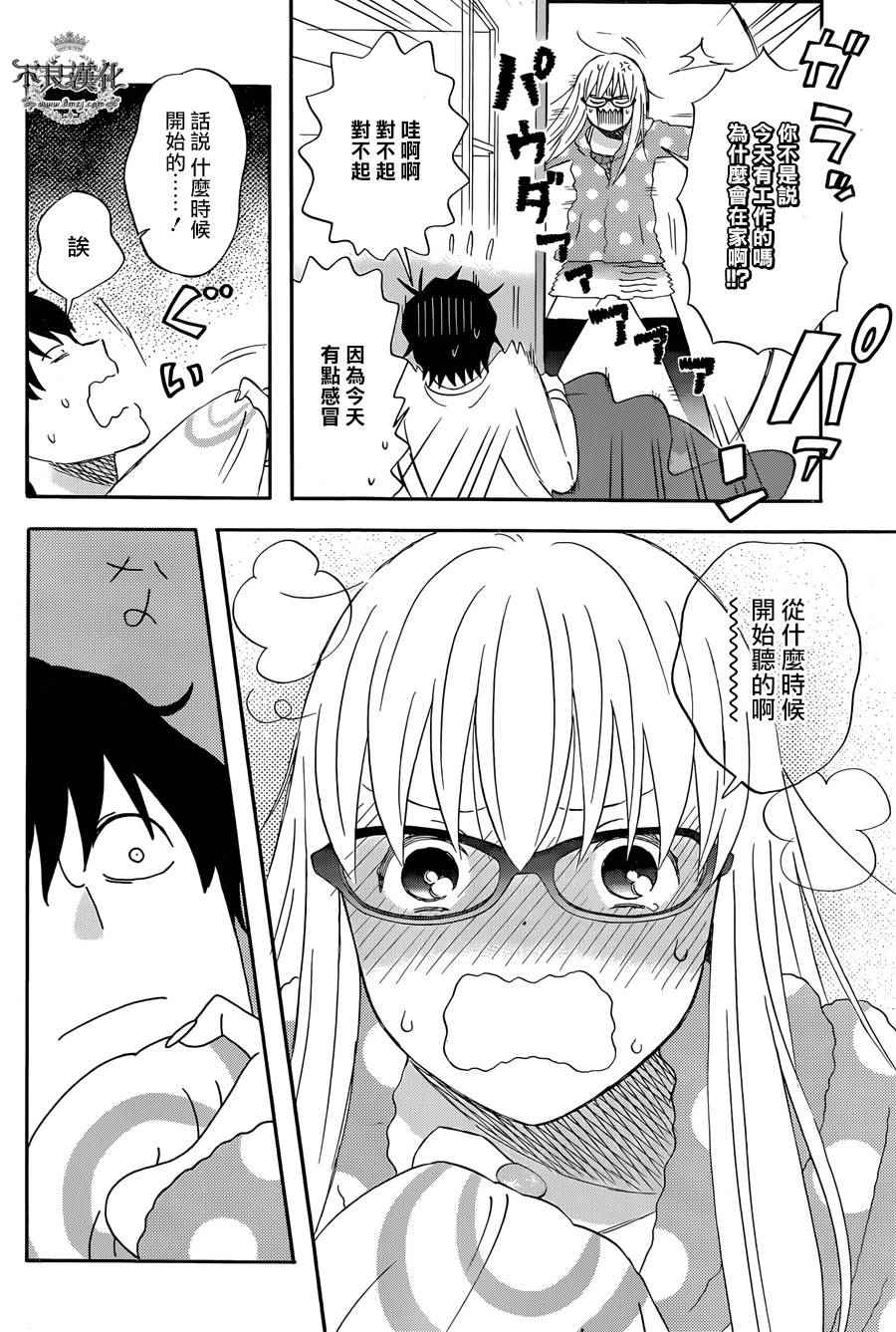 第18话11