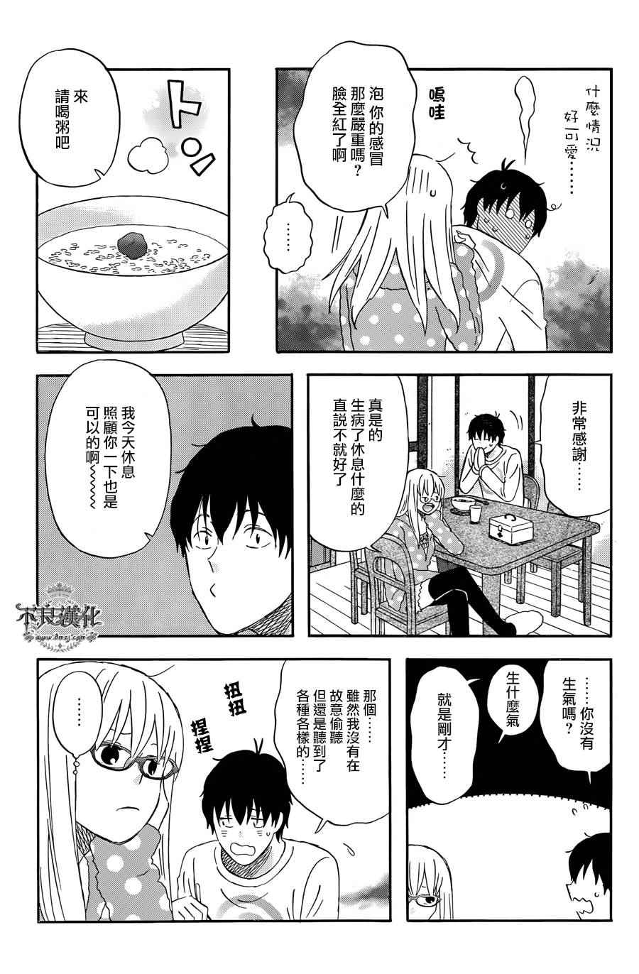 第18话12