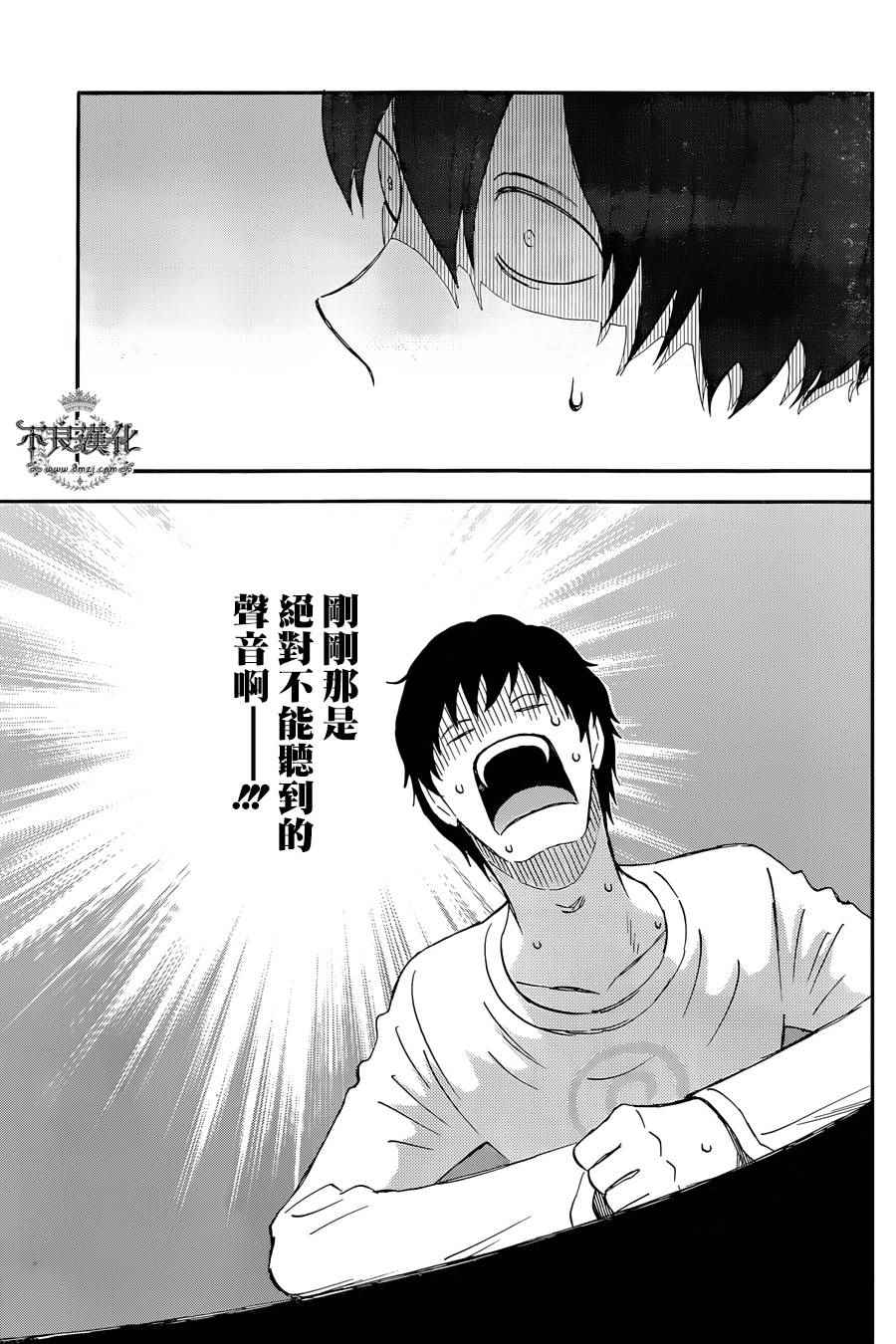 第18话8