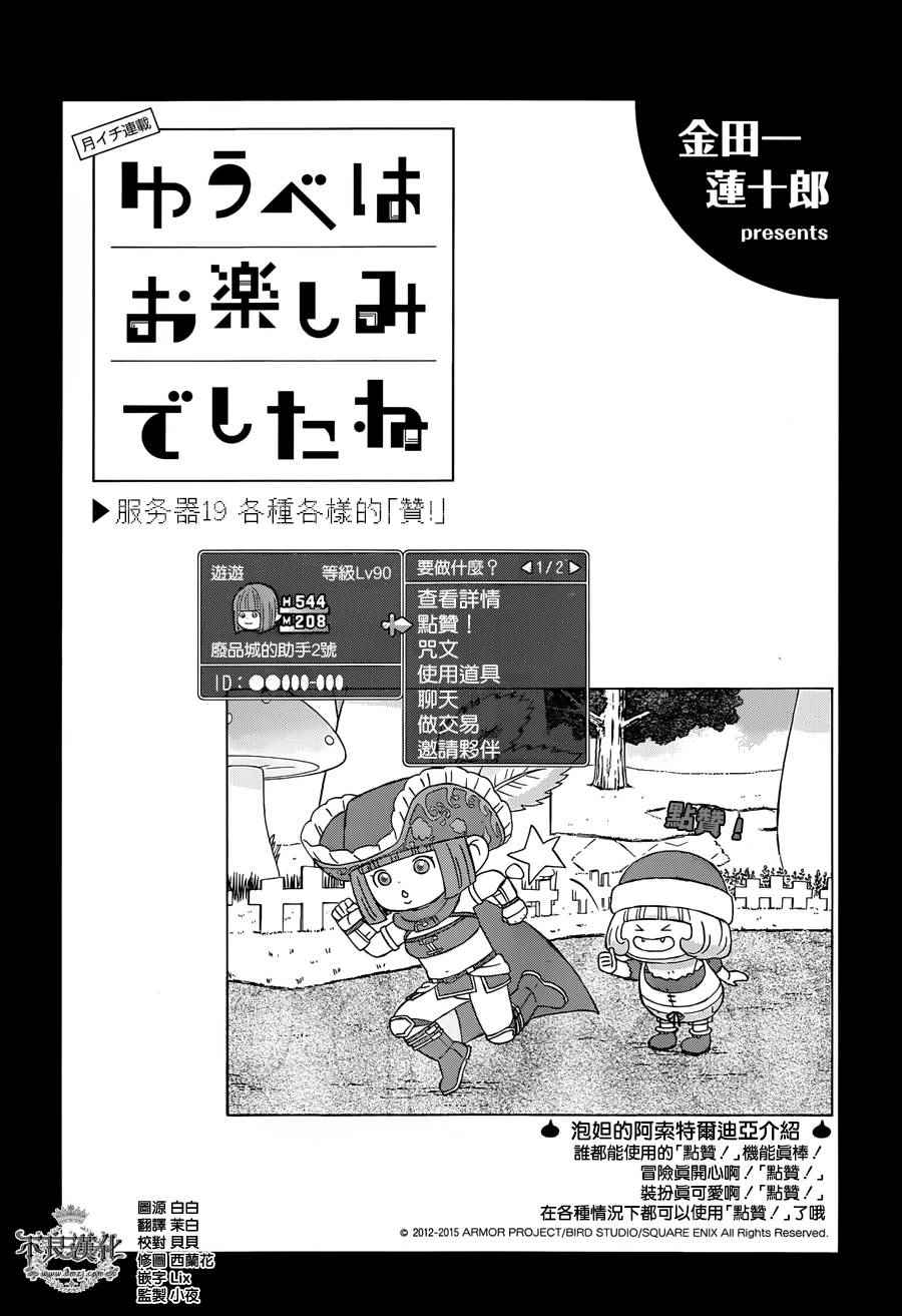 第19话0