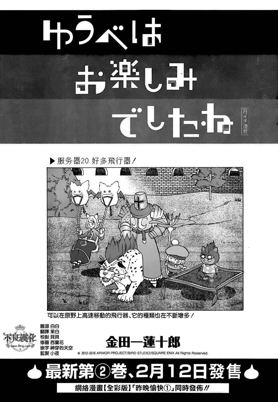 第20话0
