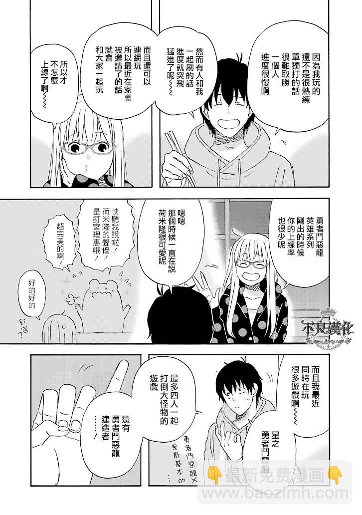 第22话5