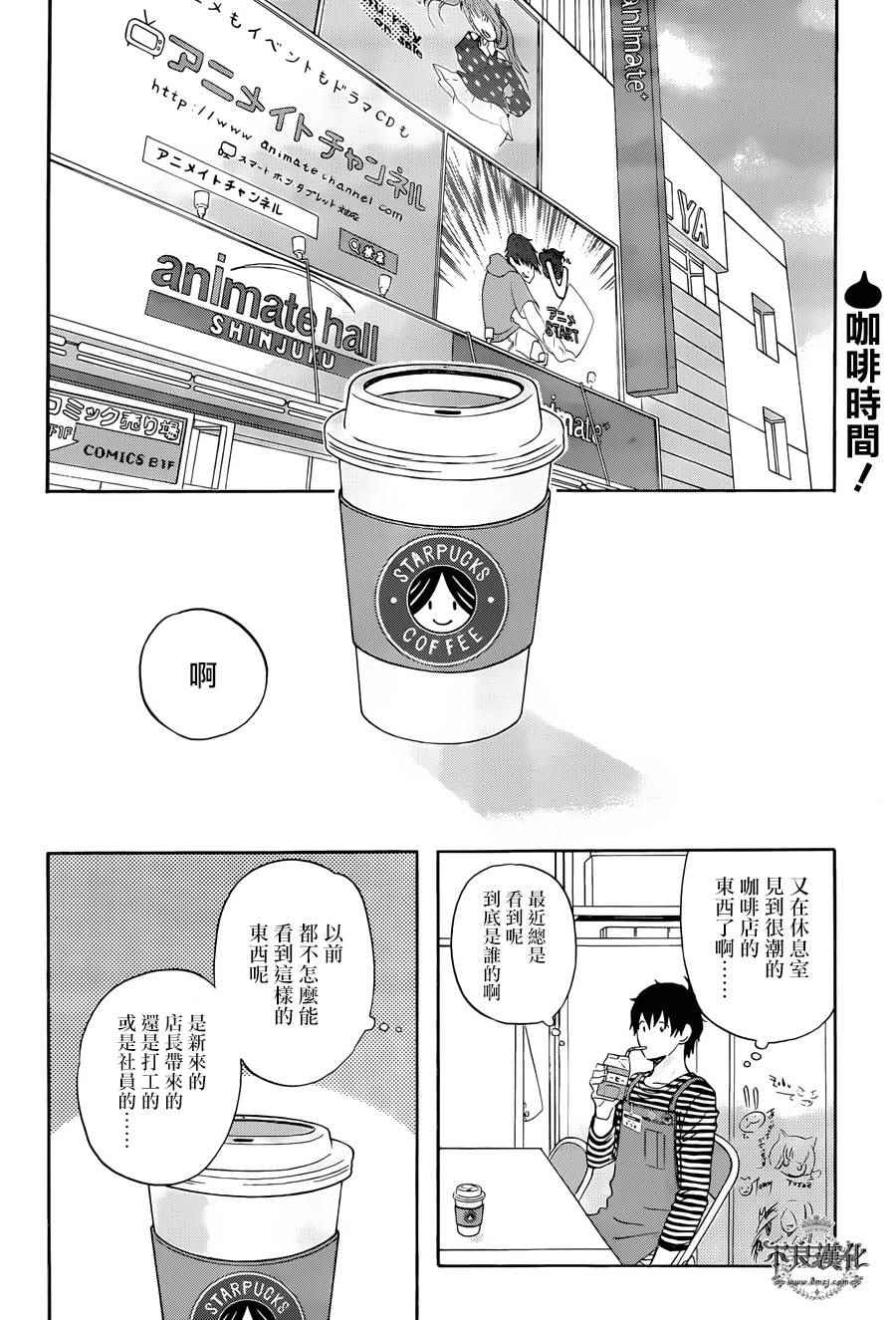 第23话0