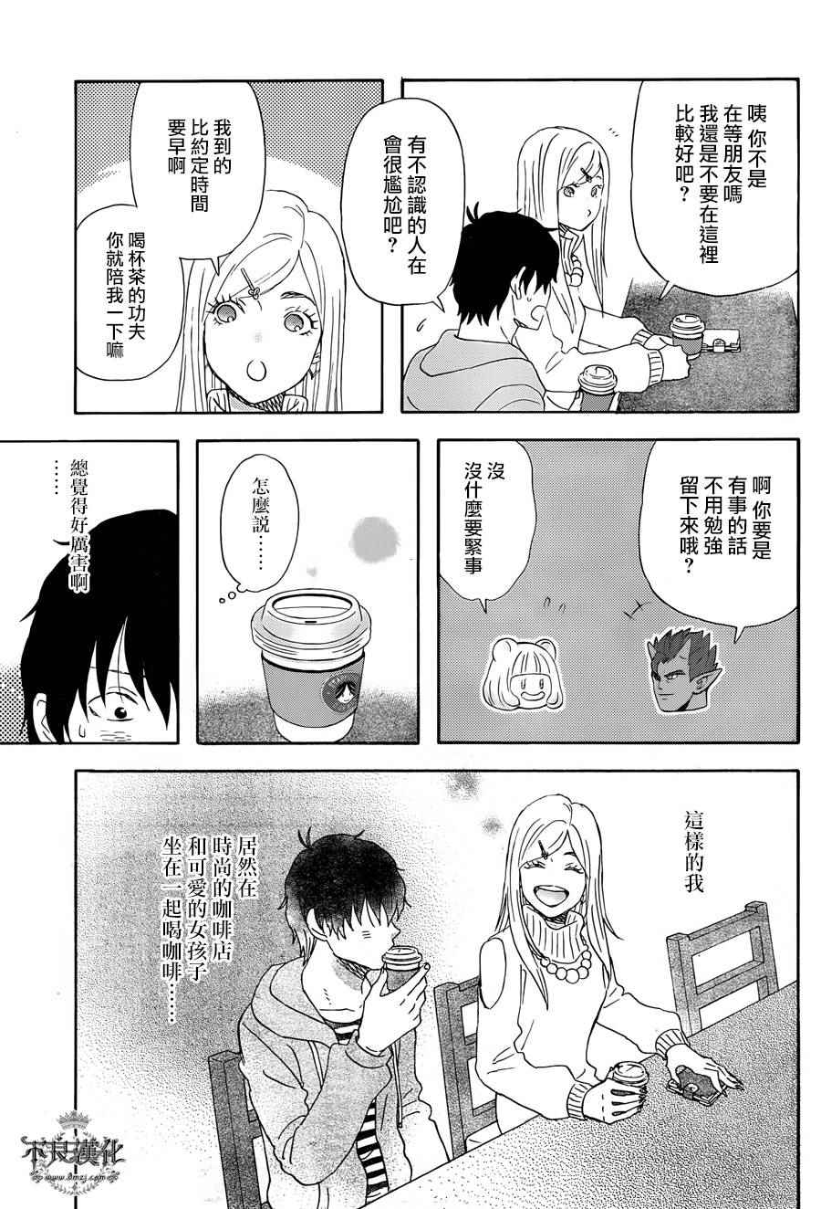 第23话6