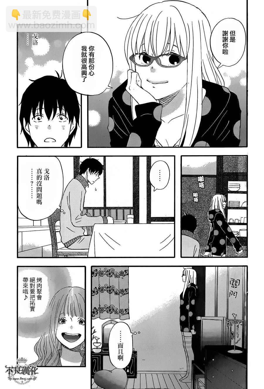 第24话12