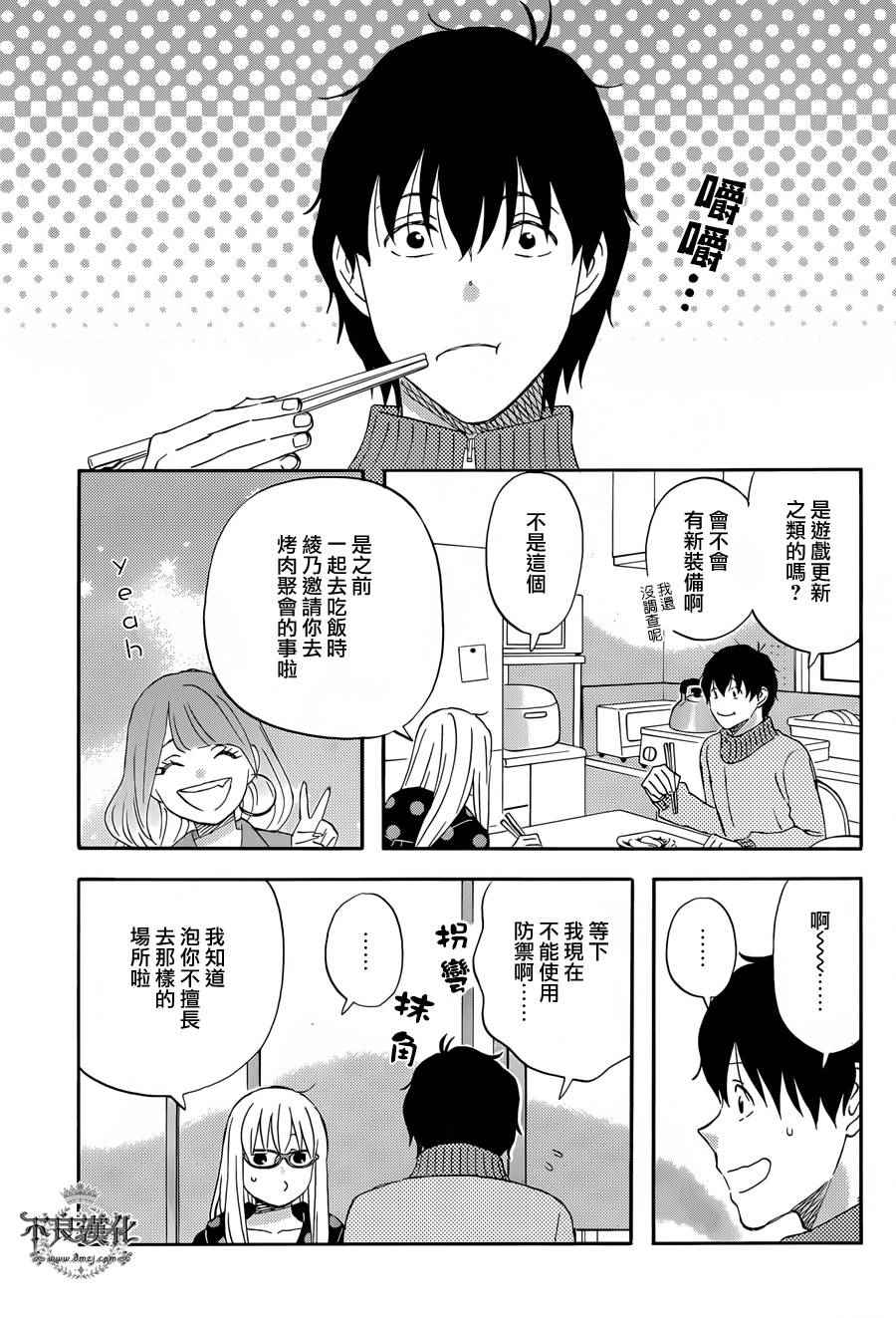 第24话2
