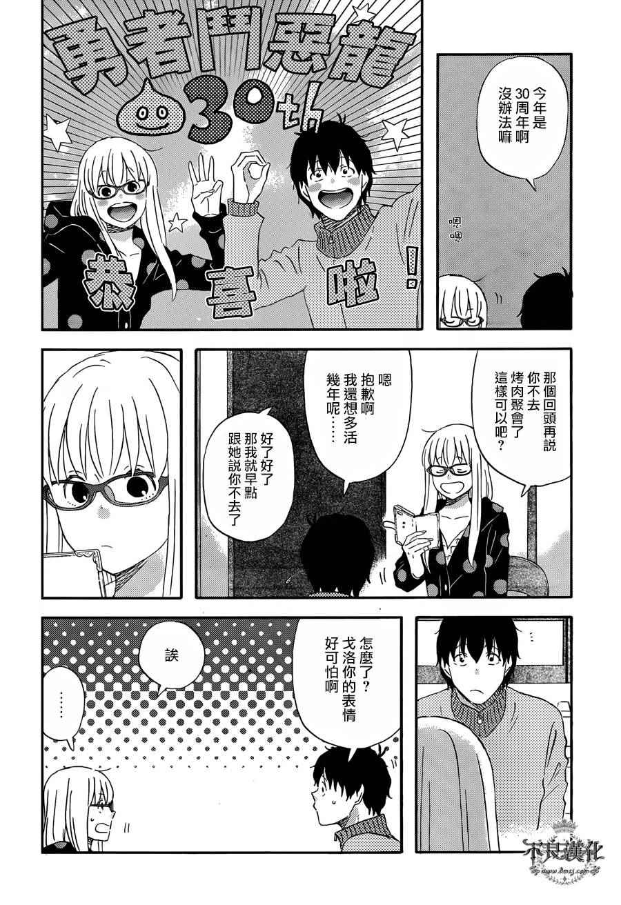 第24话7