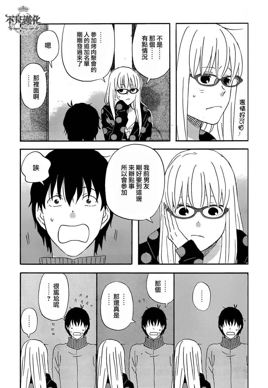 第24话8