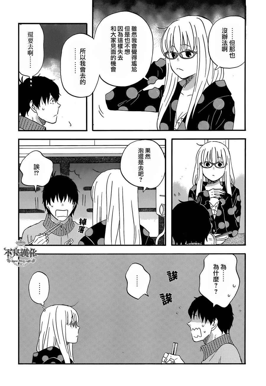 第24话9