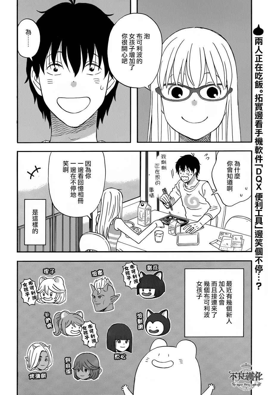 第27话1