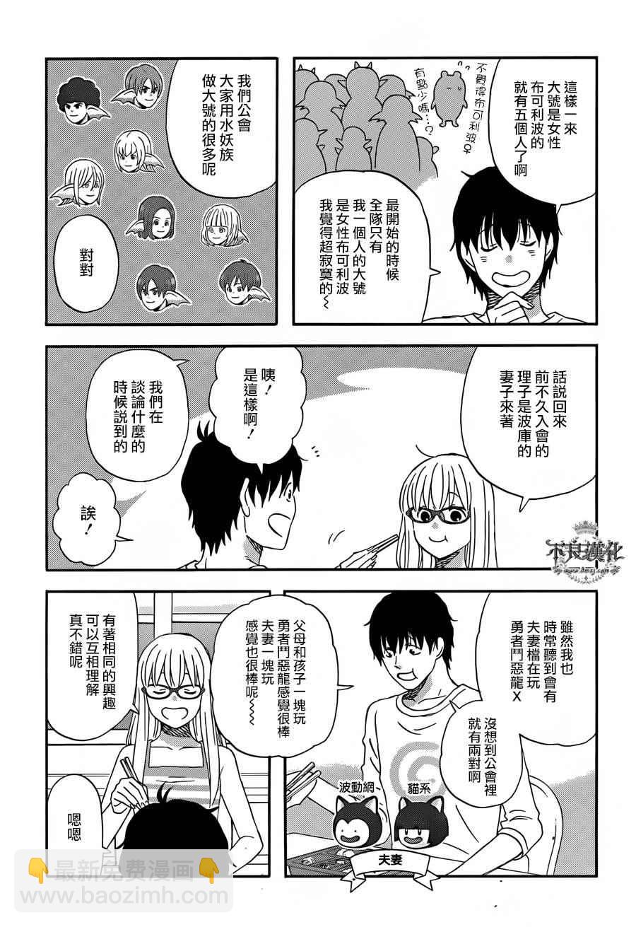 第27话2