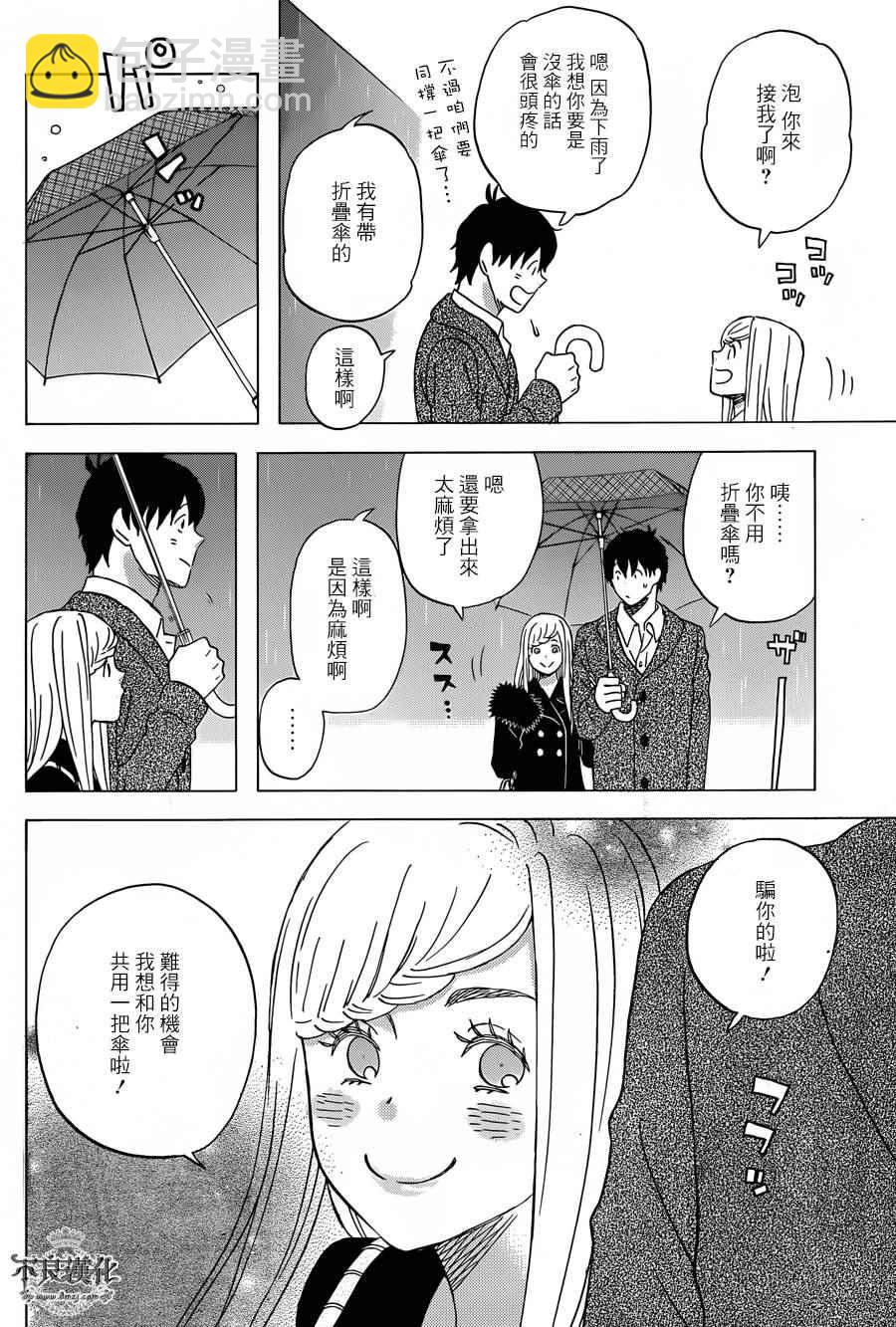 第27话9