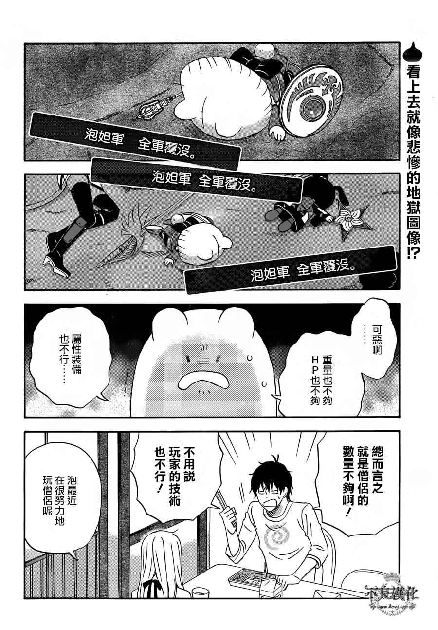 第28话1
