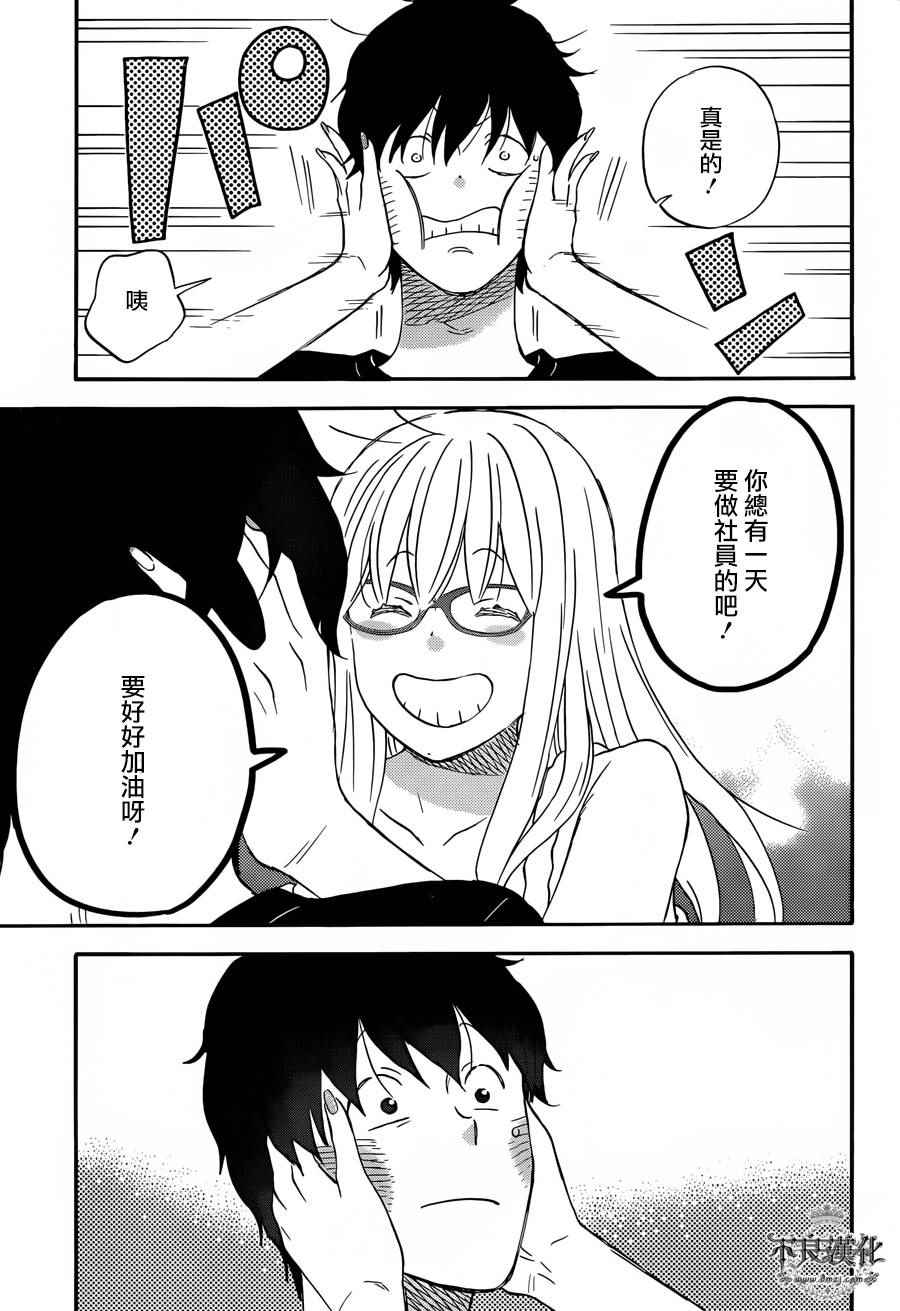 第28话10