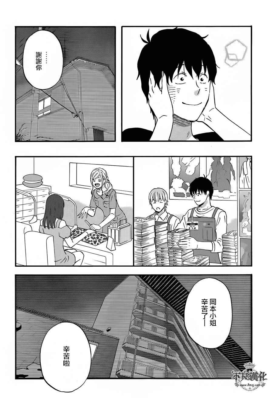 第28话11
