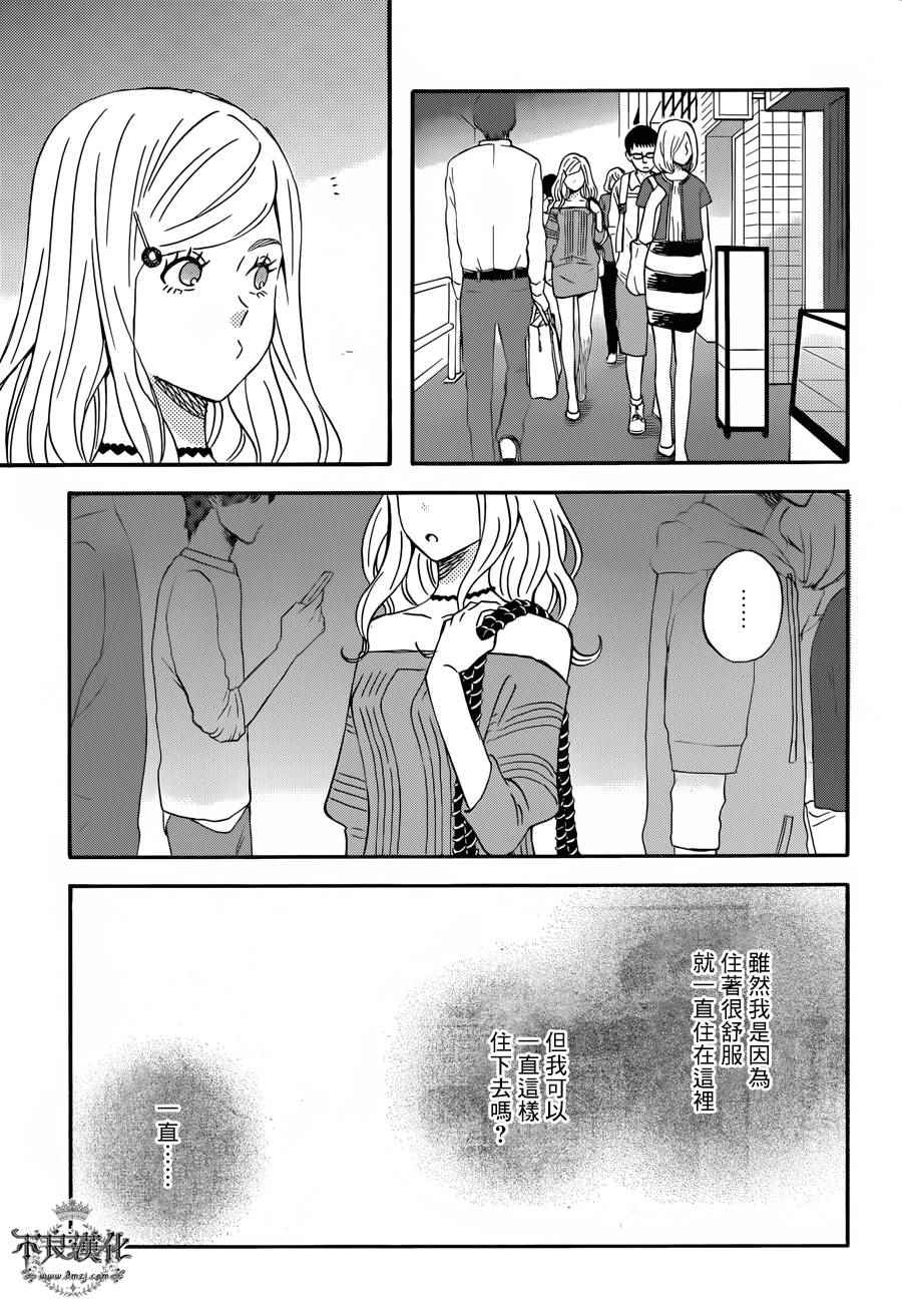 第28话12