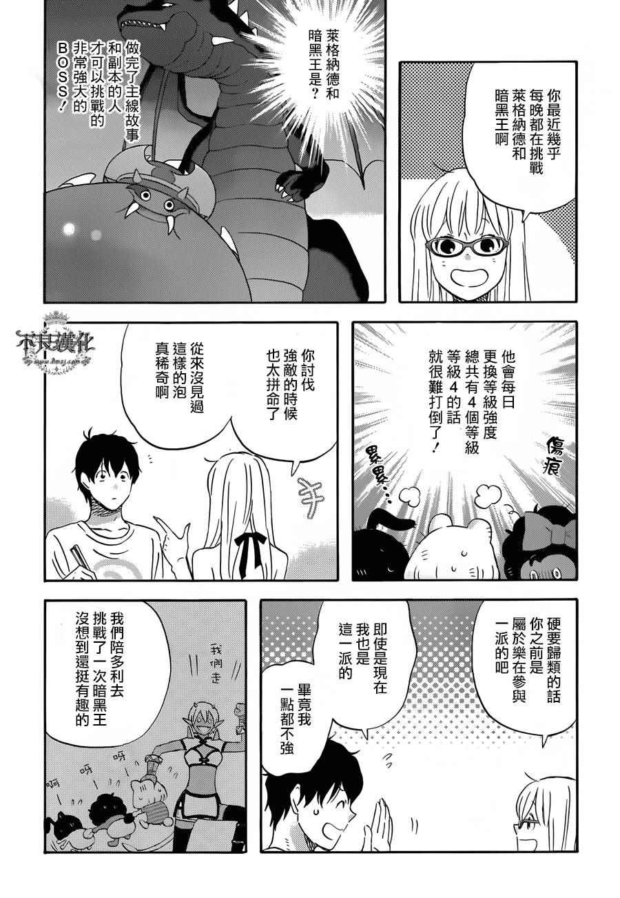 第28话2