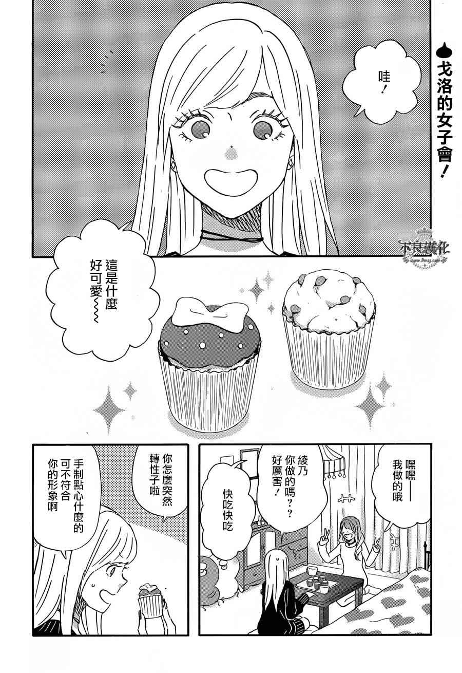 第30话1