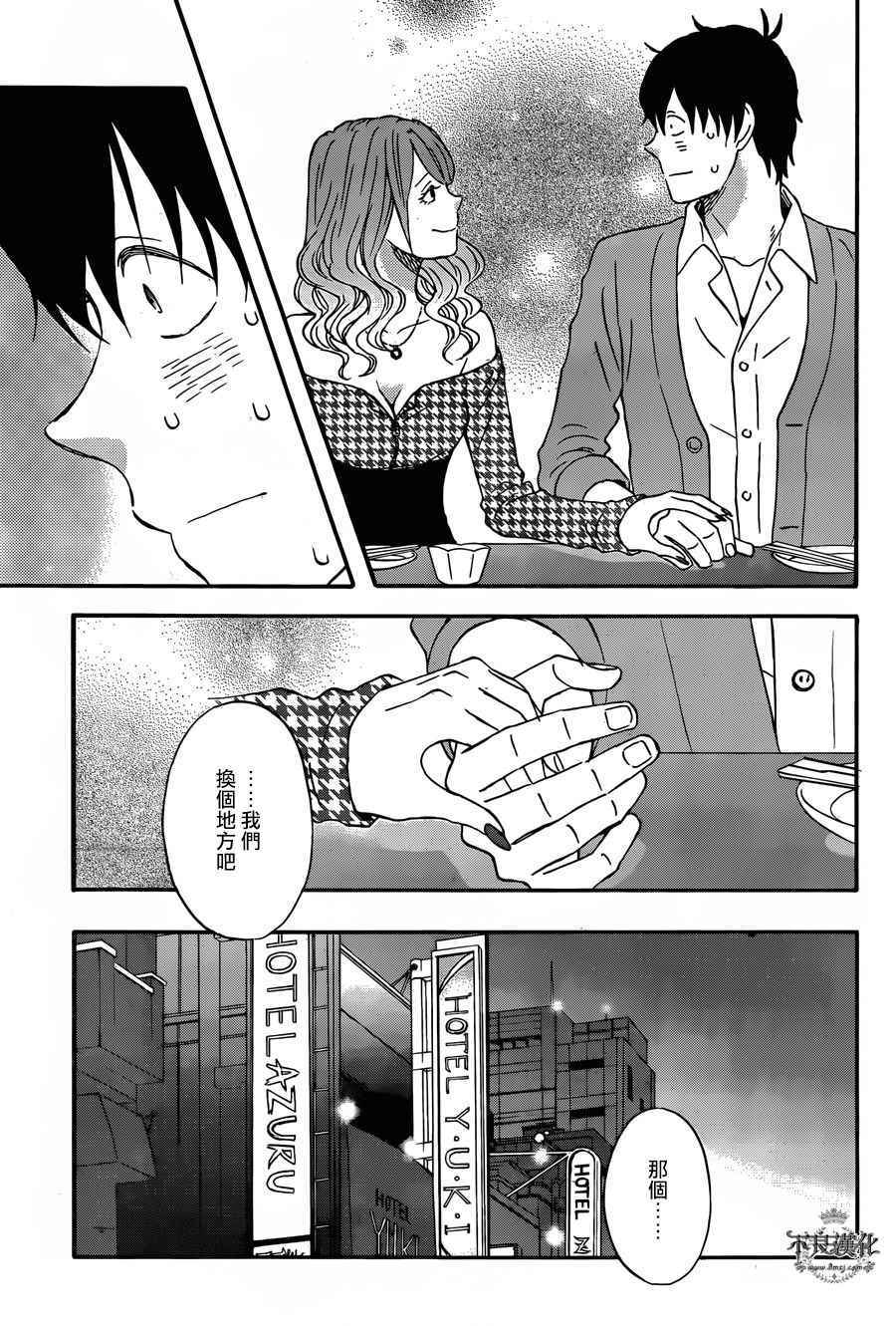 第31话12