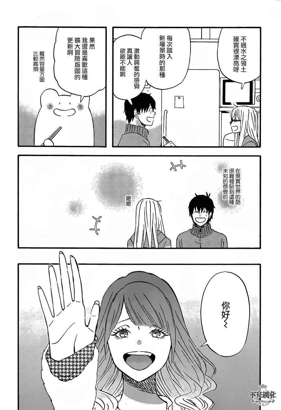 第31话3