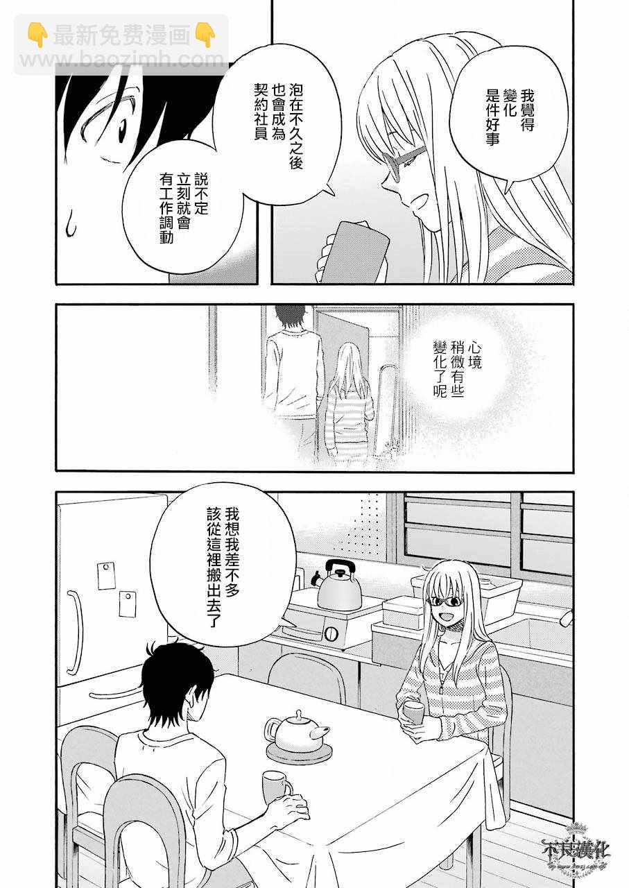 第34话12