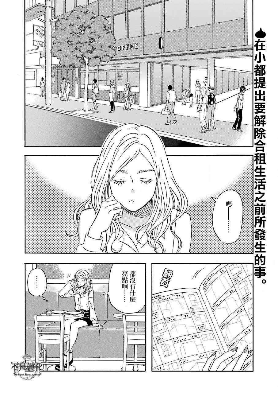 第35话1