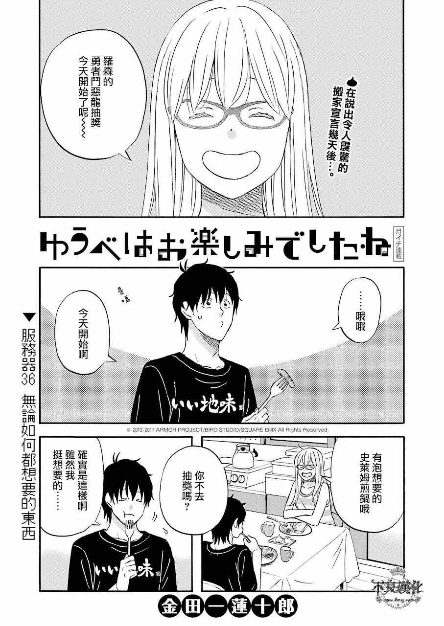 第36话0
