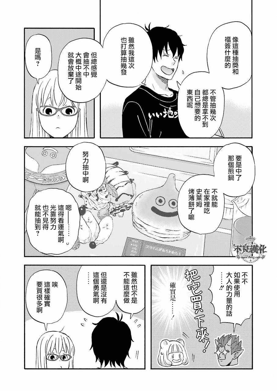 第36话1