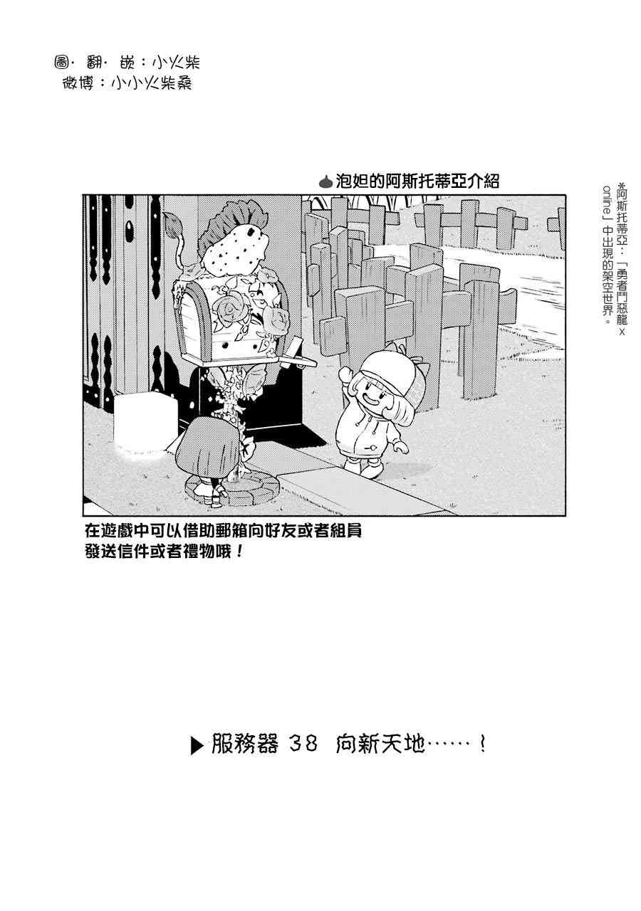 第39话0