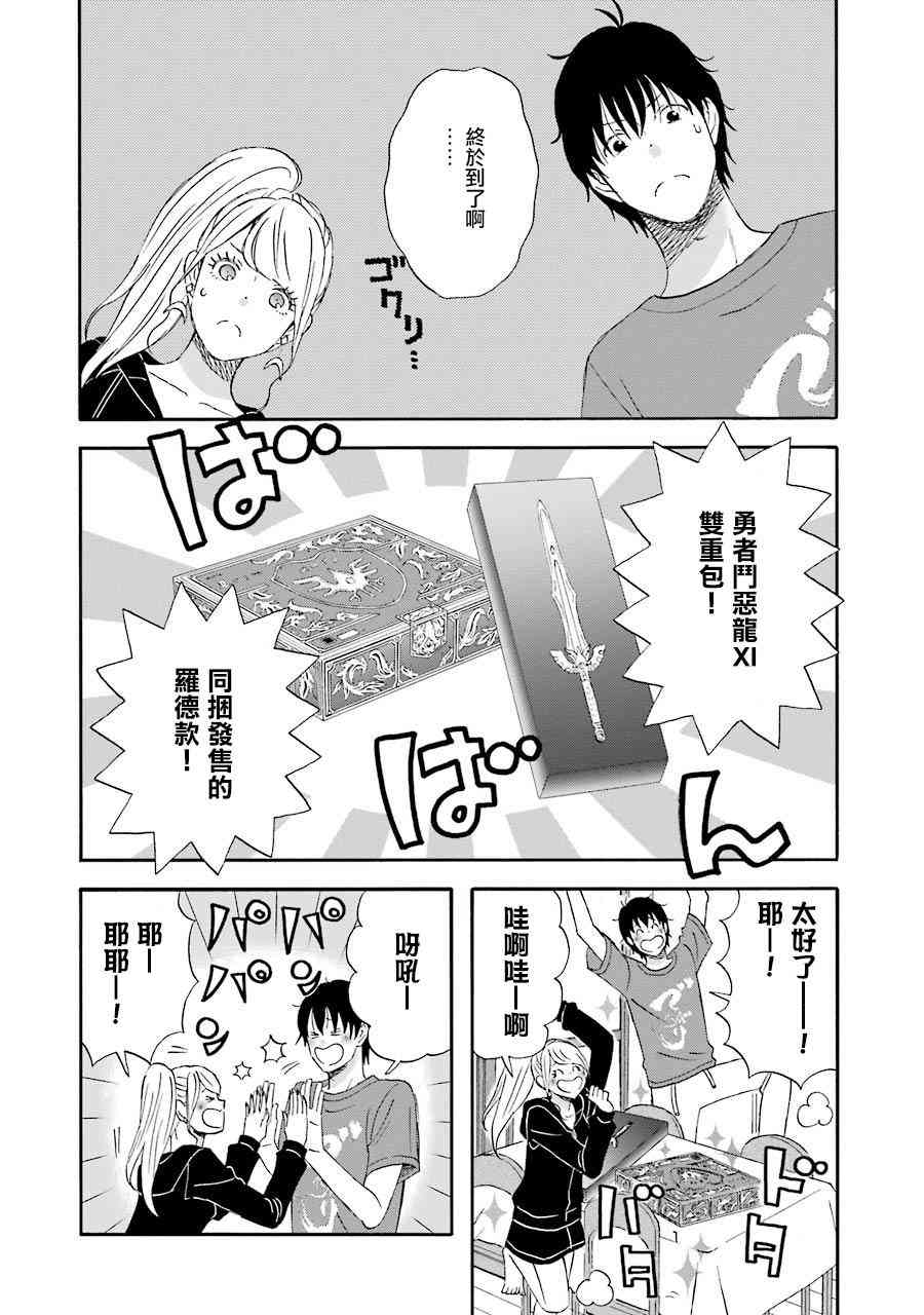第39话1