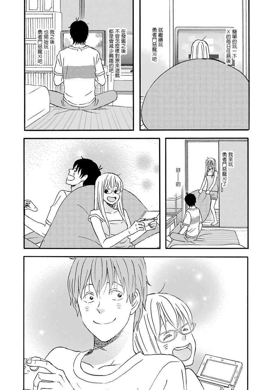 第39话9