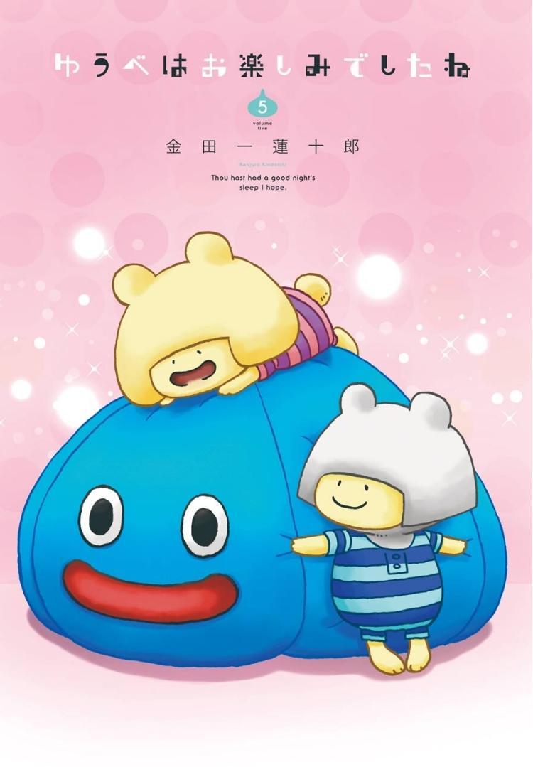第40话1