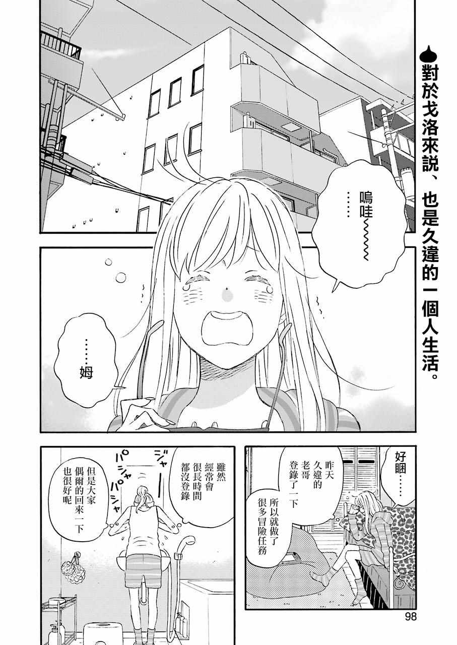 第41话1