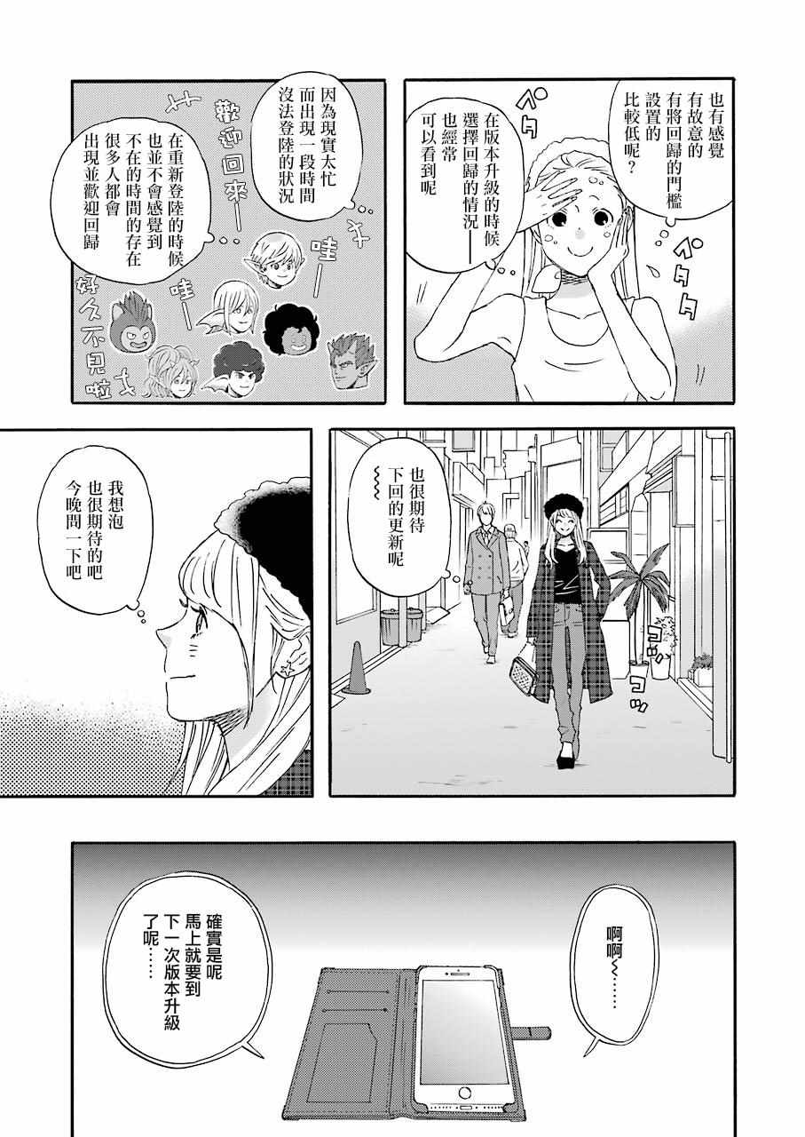 第41话2