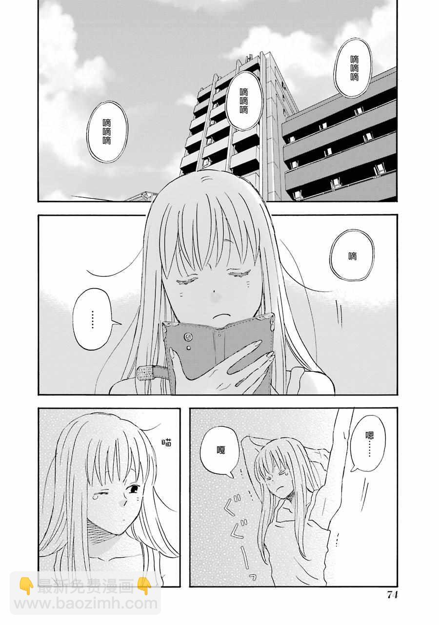 第44话1