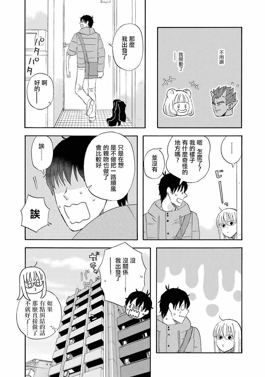 第44话4