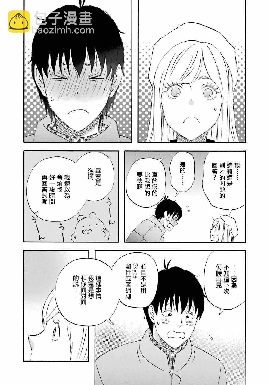 第47话11