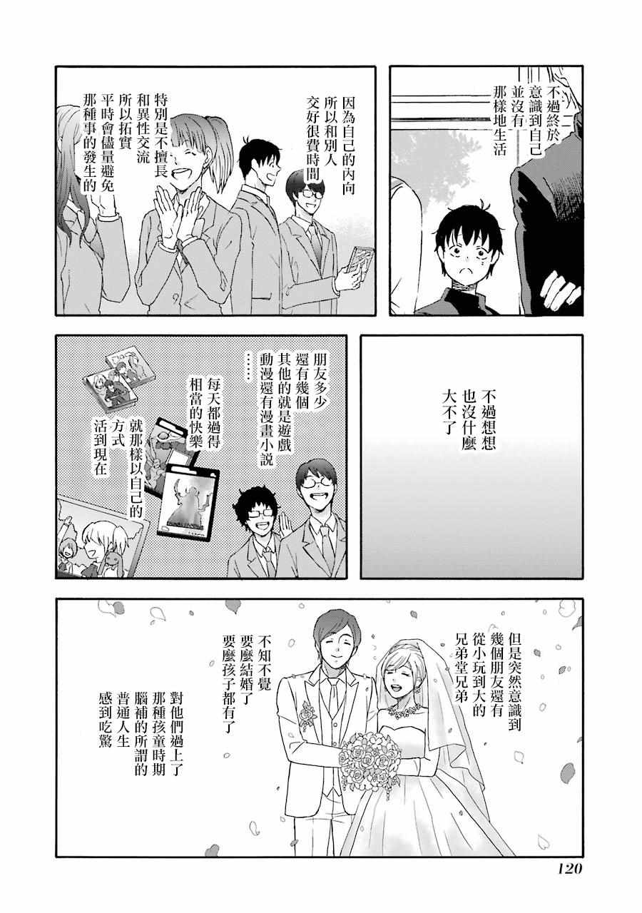 第47话5