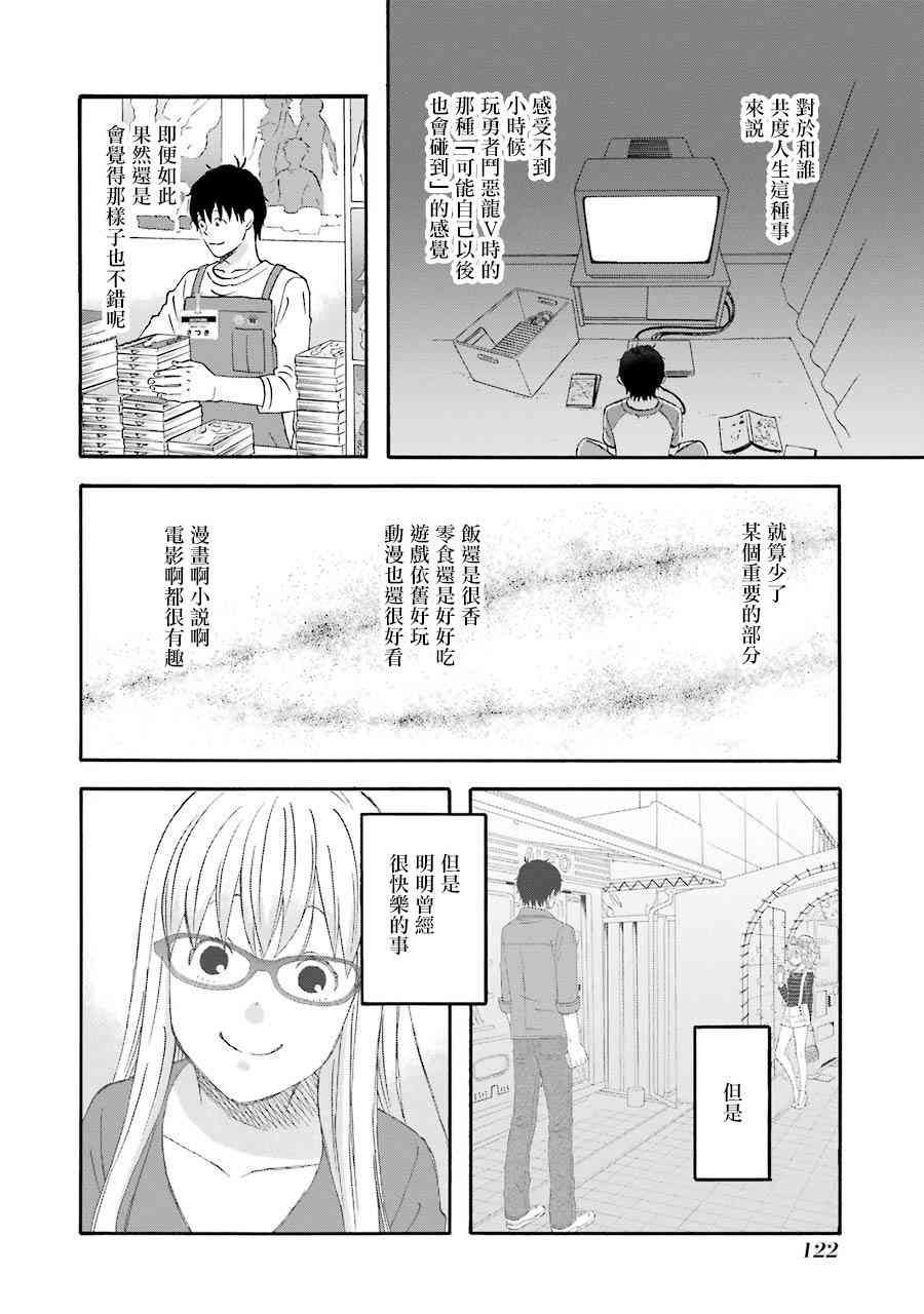 第48话7