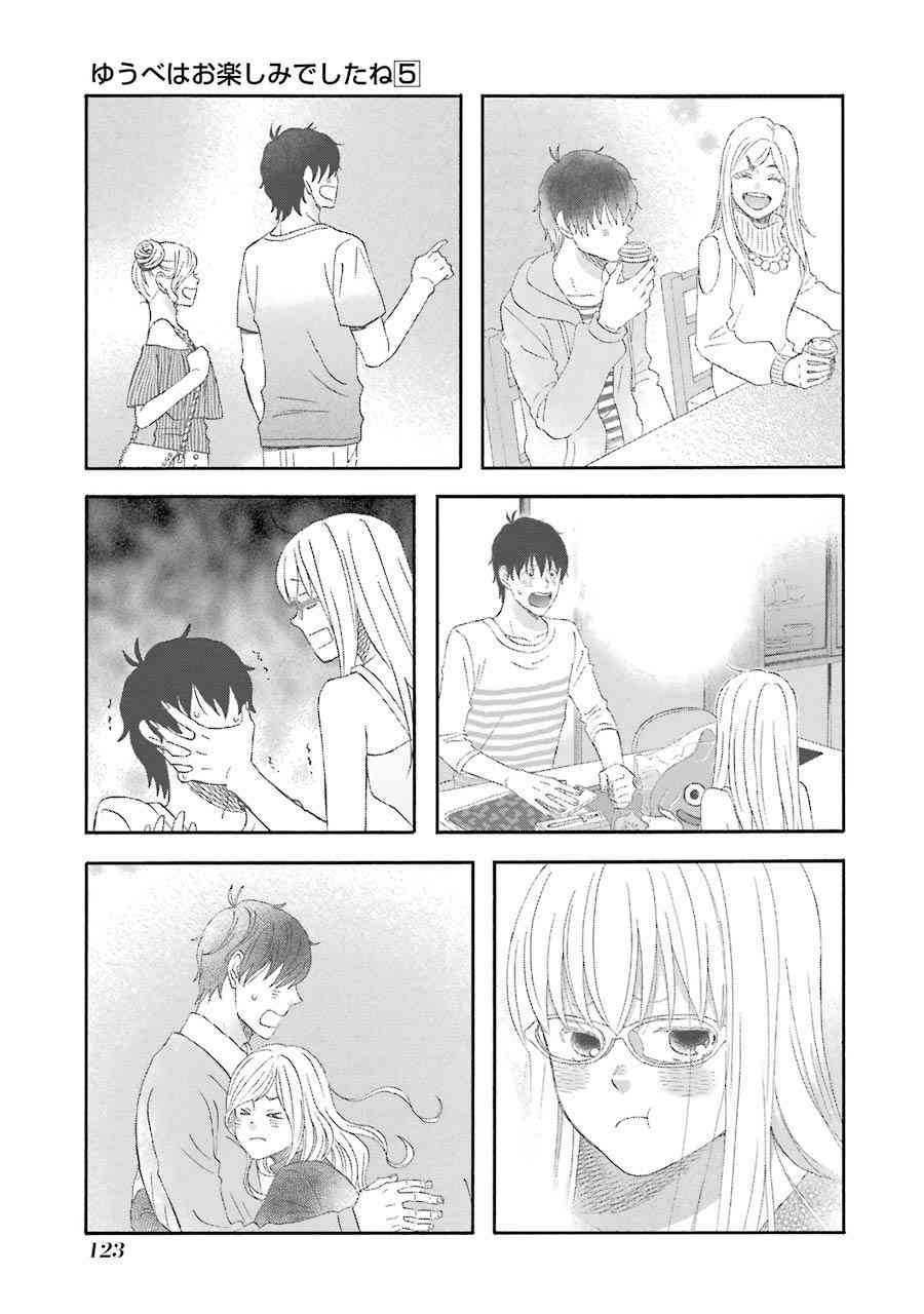 第48话8