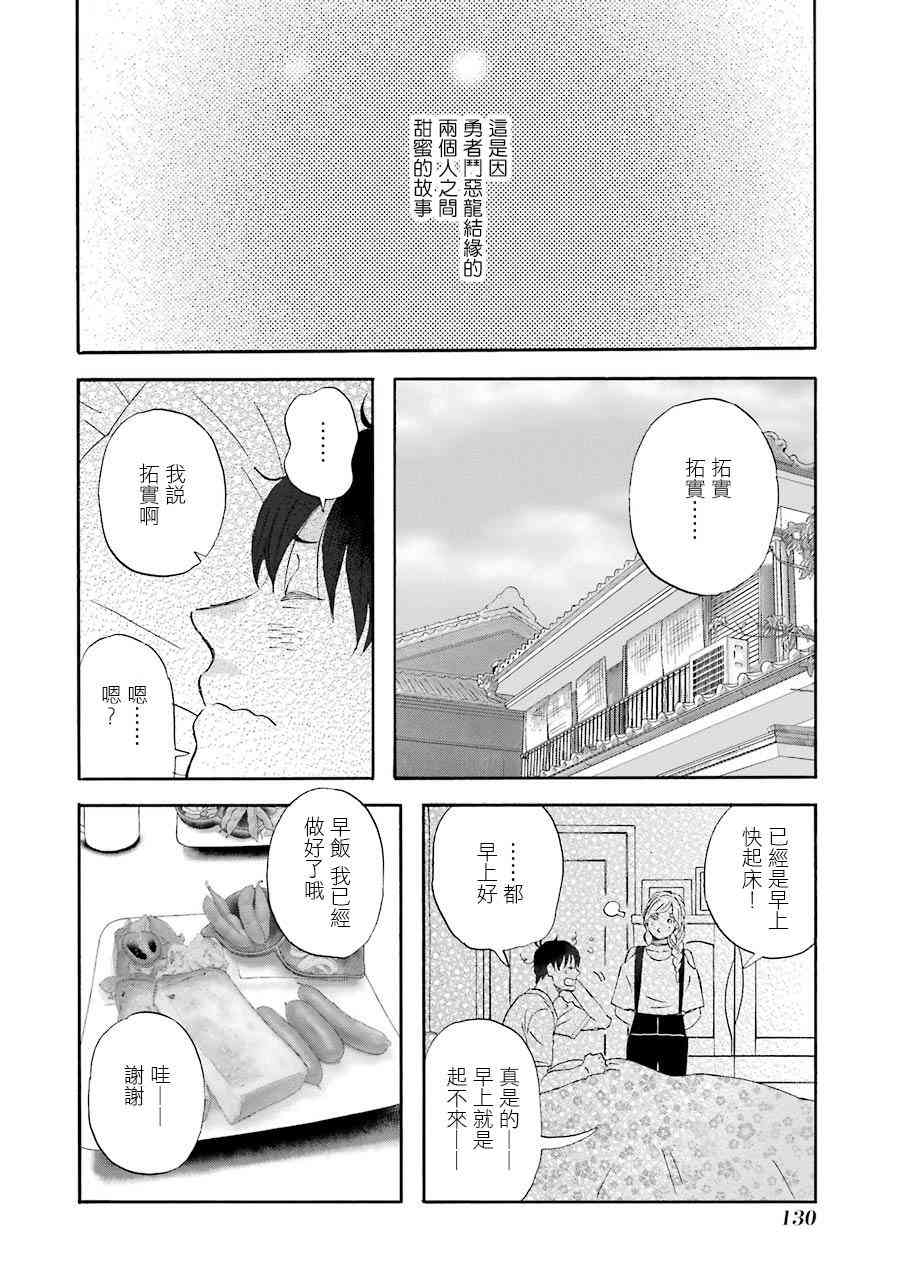 第49话1
